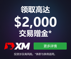 【XM外匯】:美元受貿易談判提振初現回暖,重返避險王座尚需時日