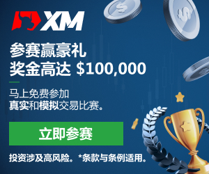 【XM外匯市場分析】:黃金價格暴跌超過100美元,因美中協議推動美元上漲